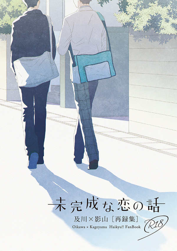 RTS!!5 及影小説再録本サンプル