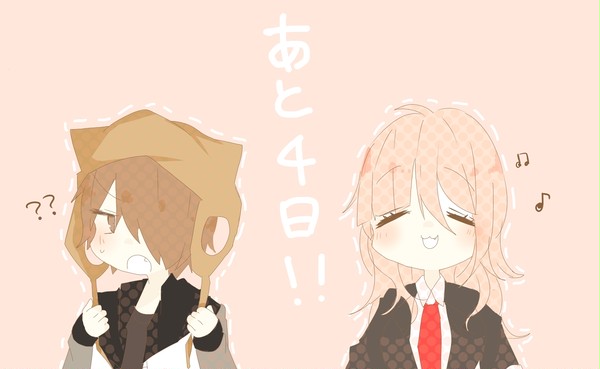 おめでとう