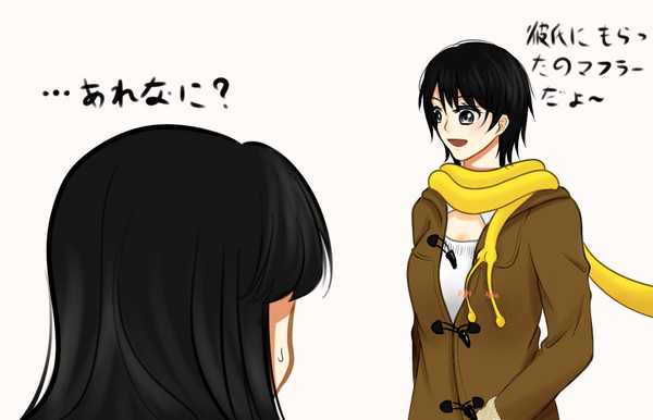 マフラー