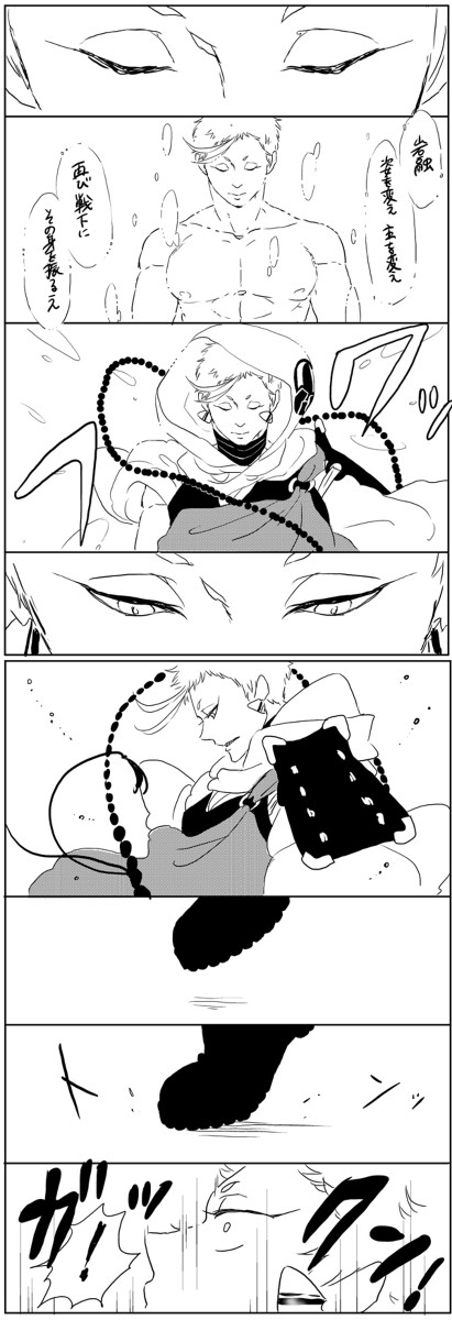 【刀剣乱舞】初めてのあんよ