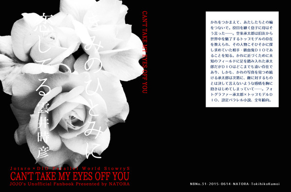 CAN'T TAKE MY EYES OFF YOU