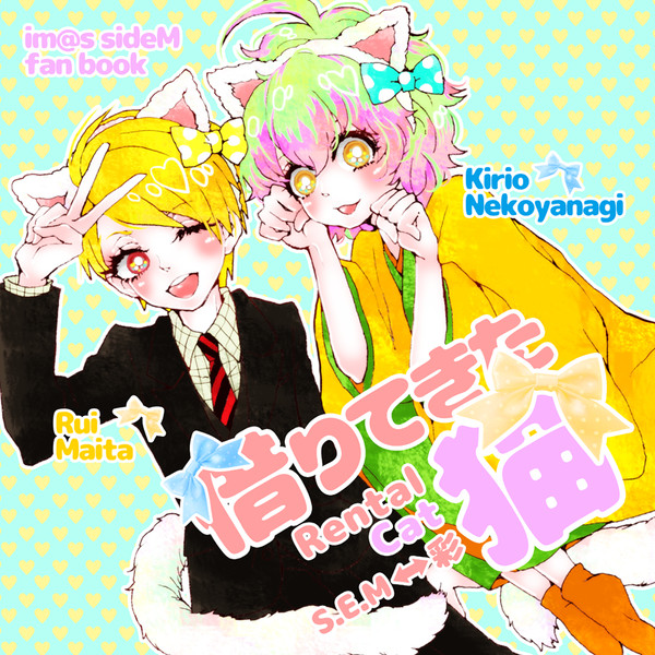 ドラチェン3新刊サンプル