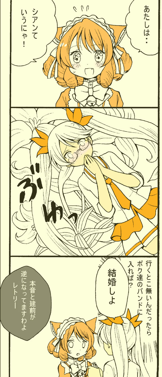 シアン受けまんが詰め【SB69】