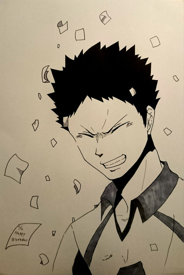 岩誕