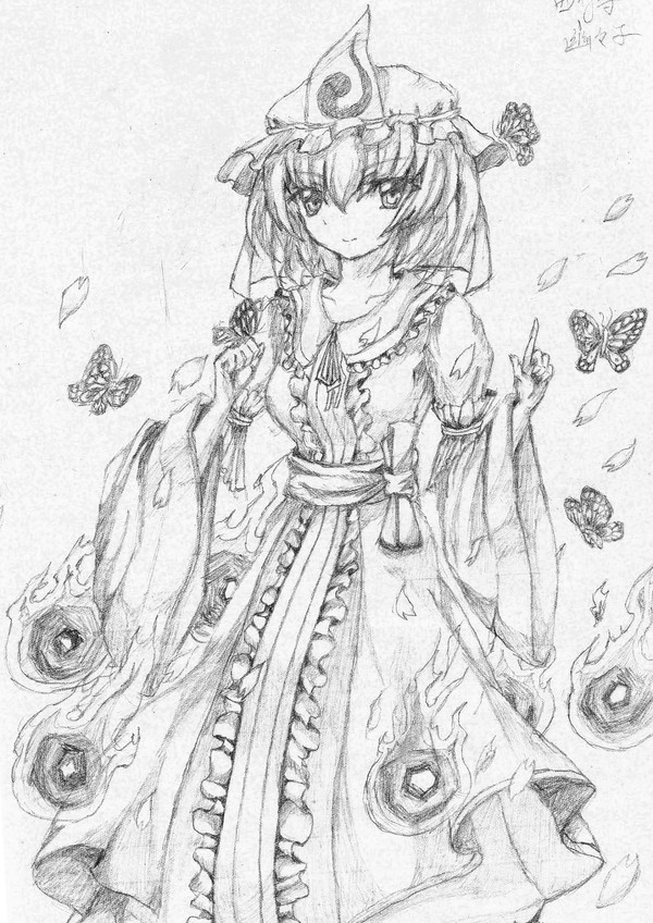 幽々子様