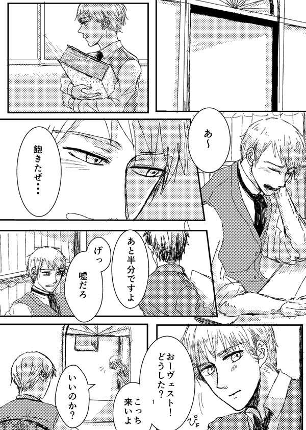 迷子