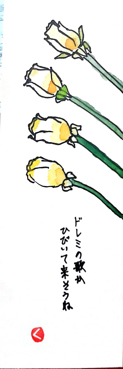絵手紙