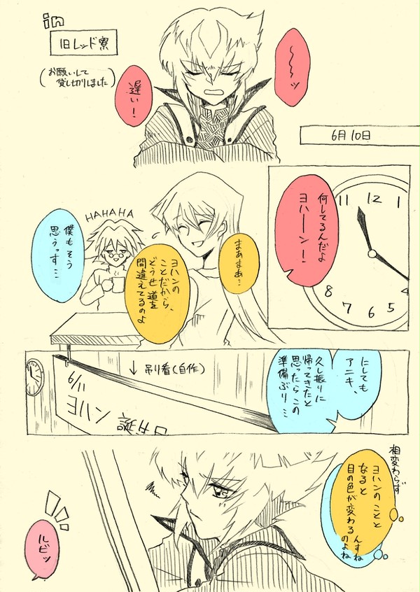 2015.6.11