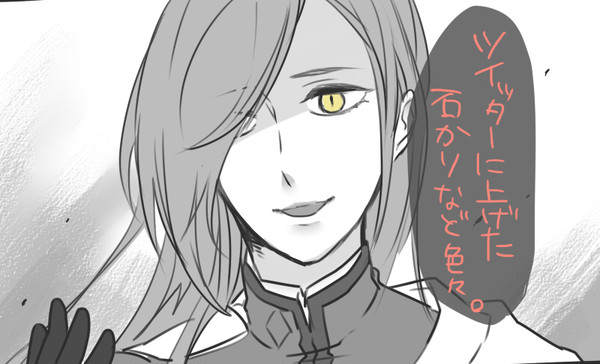 石かりツイッターログ
