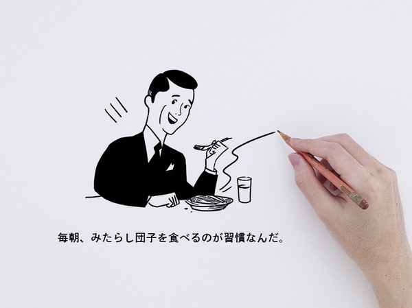 朝食
