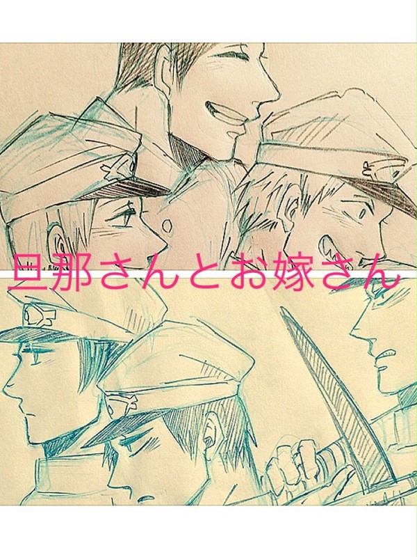 木舌と谷裂くんと仲間たち