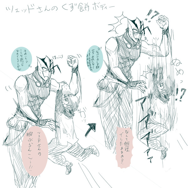 腕ブランコ