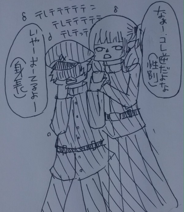【獄卒勿怪】すーちゃんとオクラホマミキサー【交流】
