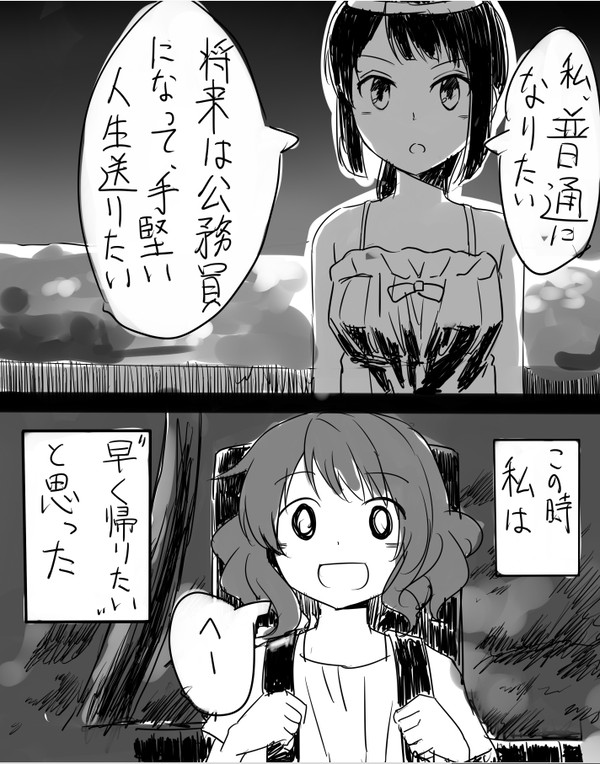 響かないユーフォニアム