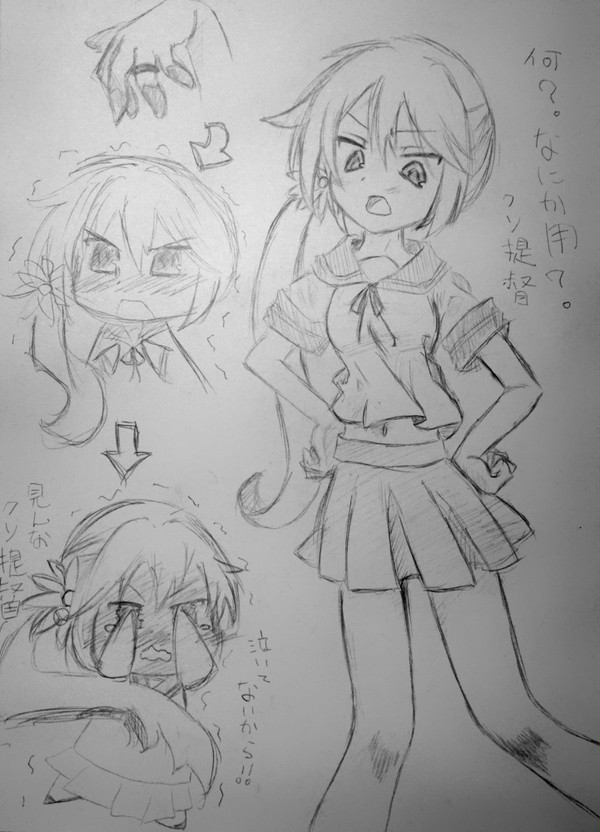 うちの曙はいつも優しくするとすぐ泣いてしまう件