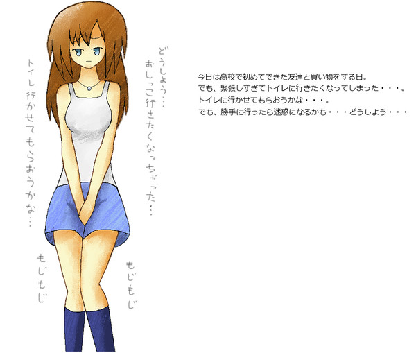 緊張