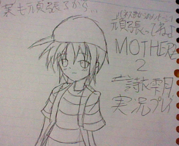 詩衣雫月ＭＯＴＨＥＲ２実況応援絵