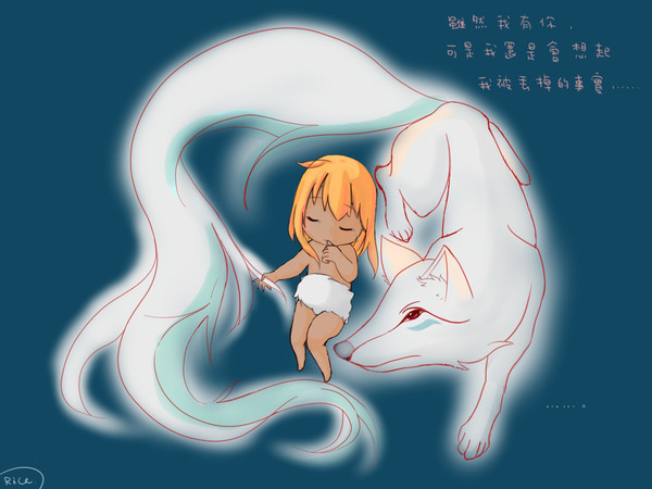 狼與被狼扶養的少女