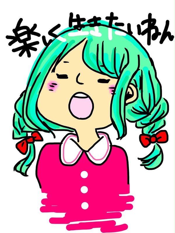 初めて描いてみた