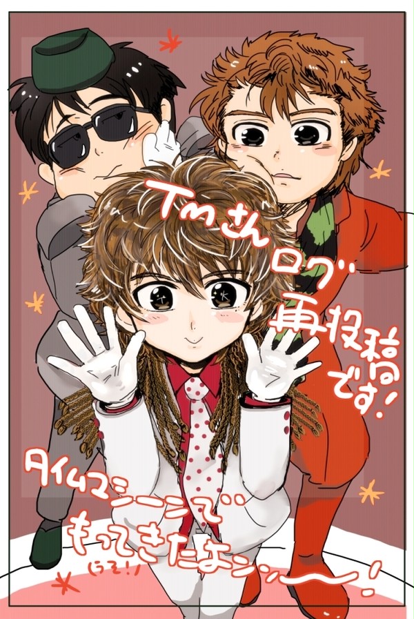 TMさんログ