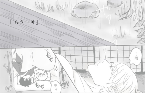 「 もう一回 」