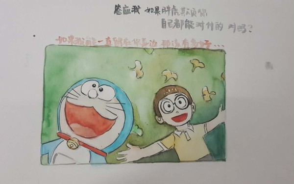 ドラえもん&野比のび太