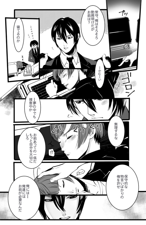 このくらい心配すればよかったのに