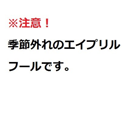 獄都事変でRPG