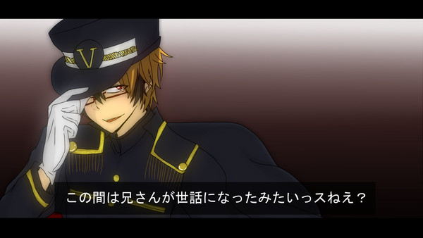 SERVAMP 軍パロウレス
