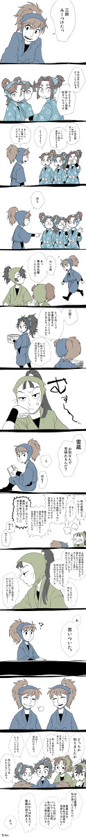見破られてしまう