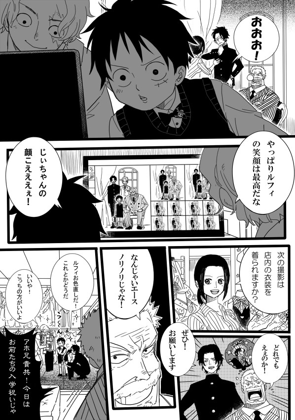 現パロASL+ゾロ①