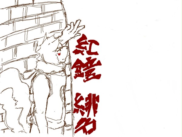 うたケモに対する素朴な疑問