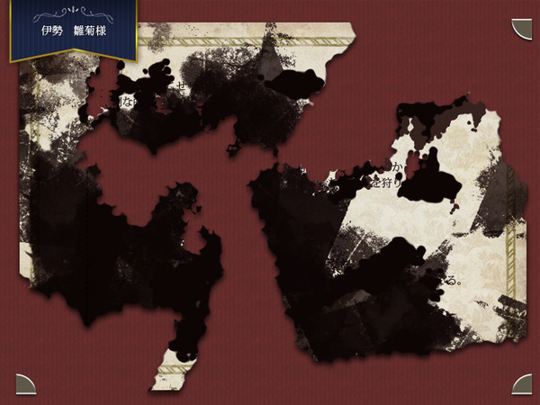 【メイエレ2】カロの積荷【公式】