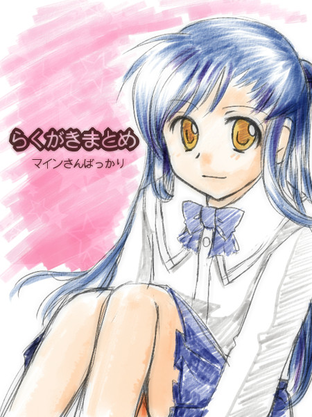 らくがきまとめ