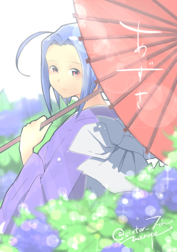 雨上がりのあずささん
