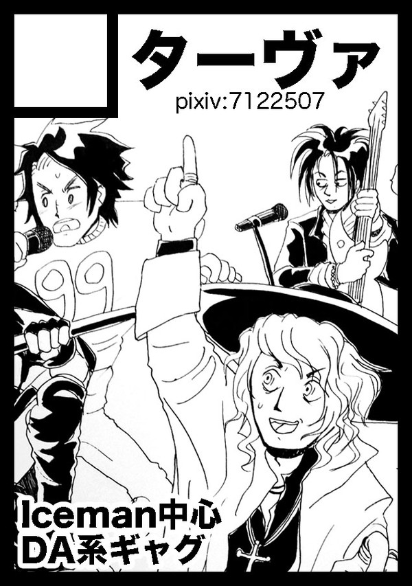 【C88】参加します！！