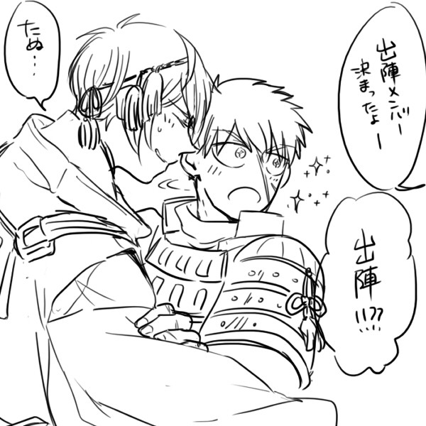 じじたぬに