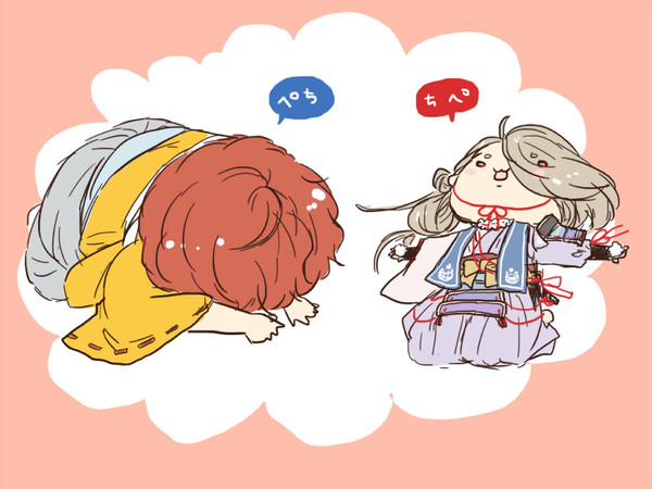 げんじのちがさわぐんだ!