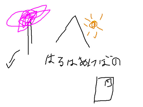こてん