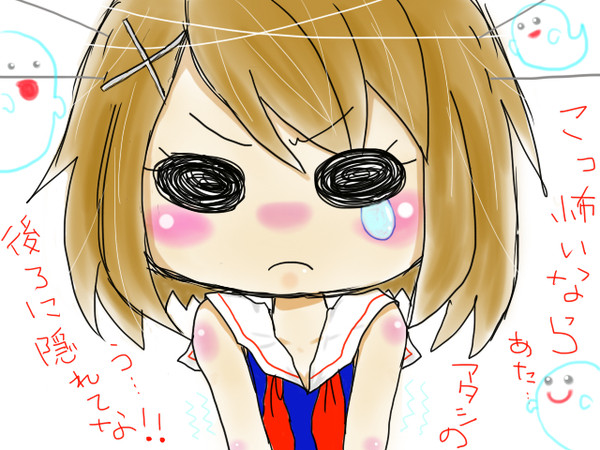 摩耶さま