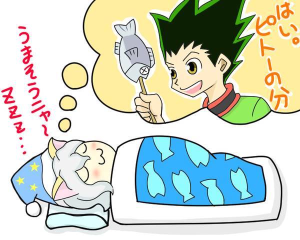 ピトにゃんの理不尽な夢