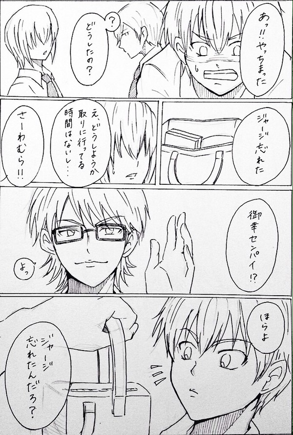 ツイッターまとめ⑥【ダイヤのA】