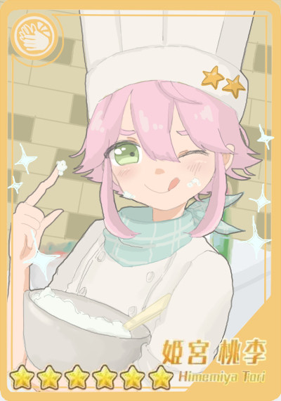 パティシエスカウトの桃李