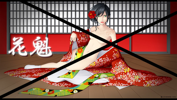 花魁