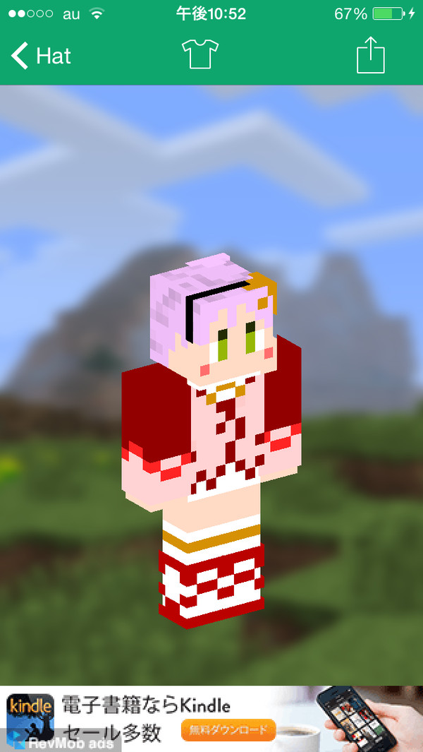 マインクラフト スキン「カノンノ・グラスバレー」
