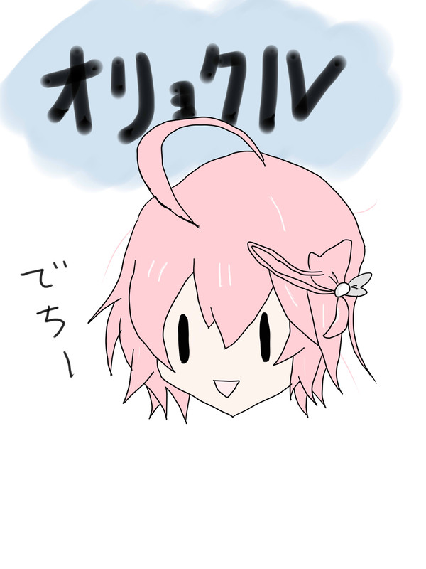 でちでち!