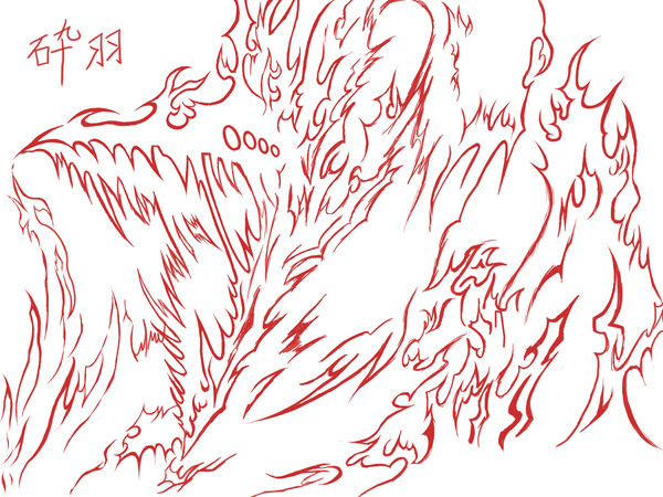 【烈火の炎】砕羽