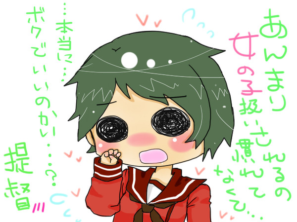 ＼ﾓｯｶﾞﾐ～ﾝ／