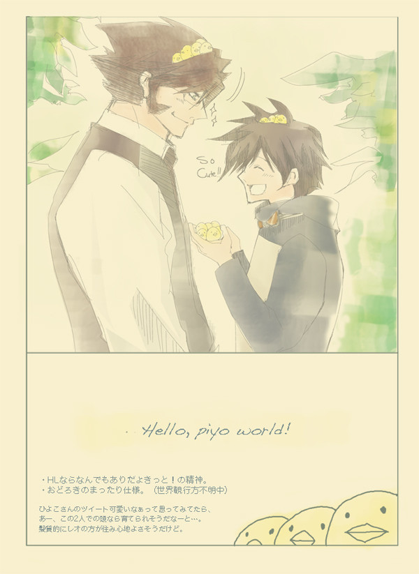 Hello,piyoworld!