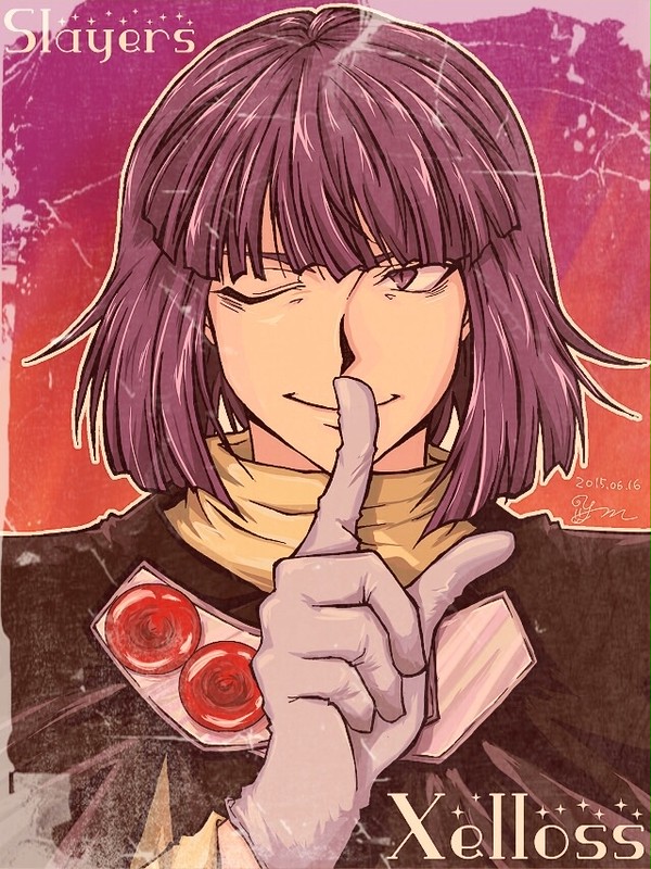 ゼロス